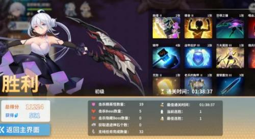 2023克瑞因的纷争最新有效礼包码兑换码分享