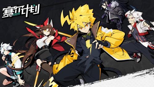 赛尔计划联结测试资格格怎么获得 赛尔计划联结测试资格获得方法介绍