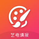 艺考志愿填报下载ios版