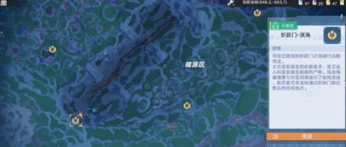 幻塔暗源区怎么进入 幻塔暗源区进入方法介绍