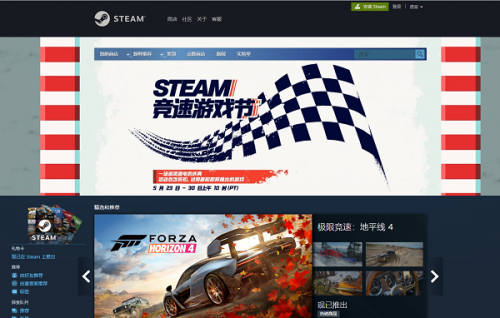 steam官网链接入口是什么 steam官网入口介绍