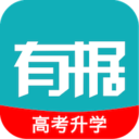 有据升学APPios下载免费版