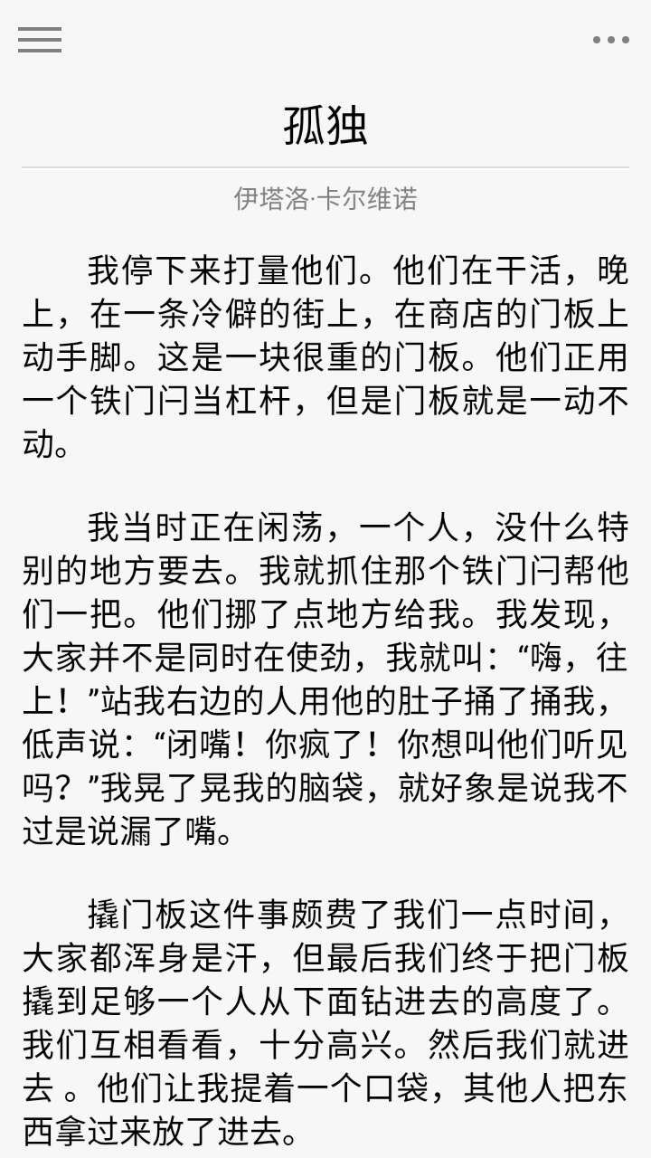 观止APP