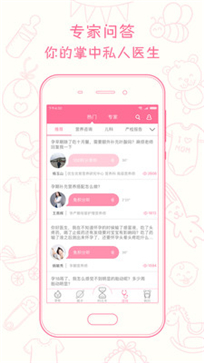 新妈新宝