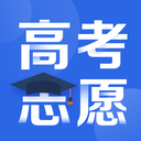 高考志愿指导手机免费下载