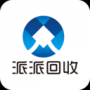 派派回收手机ios版