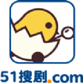 51搜剧免费影视APP官方版