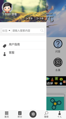 天空次元社区APP官方版图片1