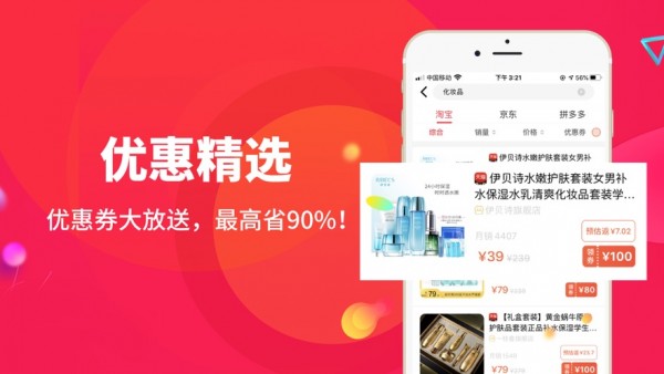 东方翠最新升级版图片1