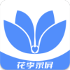 花季录屏APP最新版