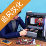 智能设备维修大亨安卓版下载最新版