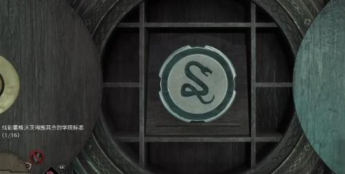 霍格沃茨之遗巧妙钥匙全16把收集详细攻略介绍