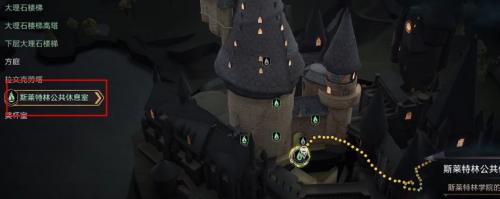 霍格沃茨之遗巧妙钥匙全16把收集详细攻略介绍