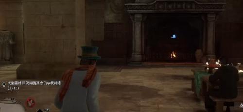 霍格沃茨之遗巧妙钥匙全16把收集详细攻略介绍