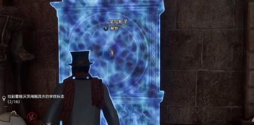 霍格沃茨之遗巧妙钥匙全16把收集详细攻略介绍