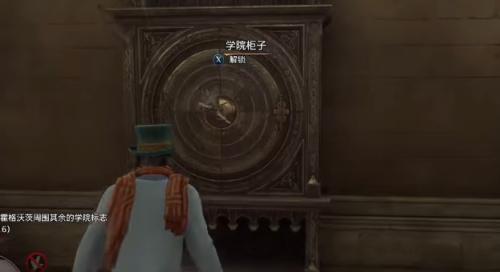霍格沃茨之遗巧妙钥匙全16把收集详细攻略介绍