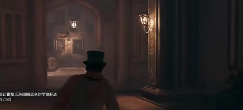 霍格沃茨之遗巧妙钥匙全16把收集详细攻略介绍