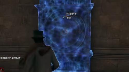 霍格沃茨之遗巧妙钥匙全16把收集详细攻略介绍