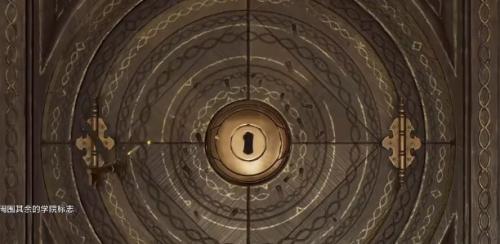 霍格沃茨之遗巧妙钥匙全16把收集详细攻略介绍