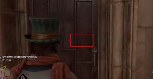 霍格沃茨之遗巧妙钥匙全16把收集详细攻略介绍