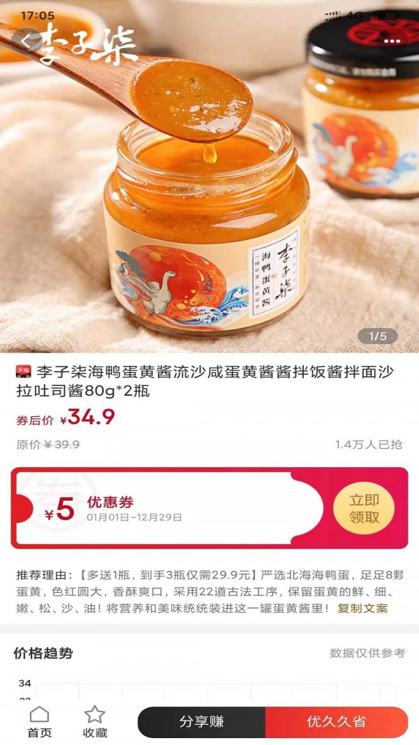 优久久APP