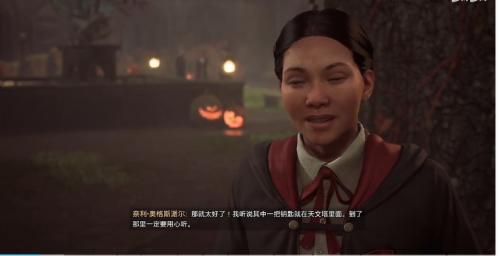 霍格沃茨之遗巧妙钥匙任务怎么做 巧妙钥匙任务详细攻略