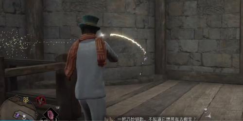 霍格沃茨之遗巧妙钥匙16把全收集攻略 巧妙钥匙任务怎么做