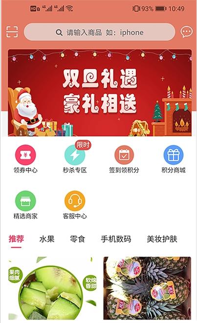 小丑鱼商城