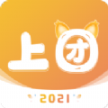 上团外卖苹果手机版