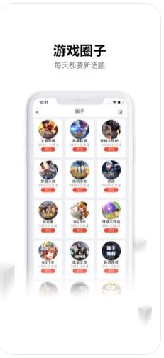 有号租APP
