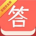答题赏金赛免费苹果版