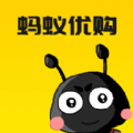 蚂蚁优购下载ios版本