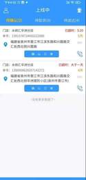 水统汇配送