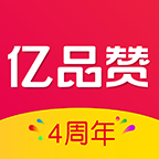 亿品赞买家版ios下载安装