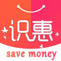 识惠购物苹果免费版