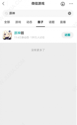 原神微信海灯节20原石怎么领取 原神微信海灯节20原石领取方法介绍