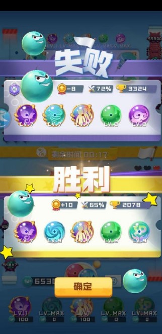 球球英雄辅助脚本