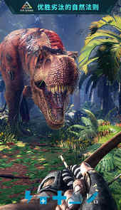 方舟手游修改器