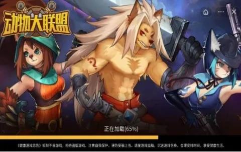 动物大联盟4月最新游戏兑换码是什么 2022动物大联盟4月最新游戏兑换码大全