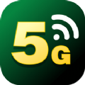 畅享5GWiFi网络管理App安卓版