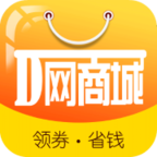 D网商城ios版手机版