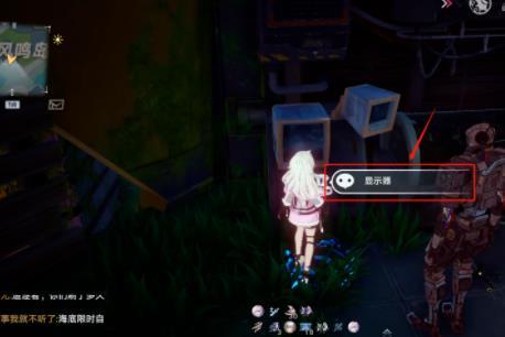 幻塔茵纳斯隐藏任务怎么做 幻塔茵纳斯隐藏任务完成攻略