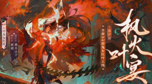 阴阳师120次自选御魂怎么选 阴阳师120次自选御魂选择推荐攻略