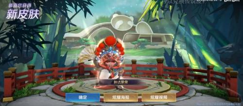 王者荣耀前瞻版怎么获得皮肤 王者荣耀前瞻版皮肤购买攻略