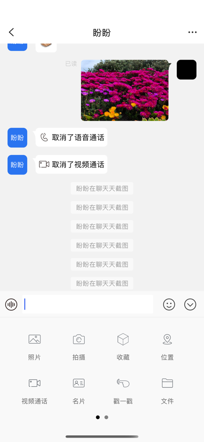 云聊极速app软件官方版图片1