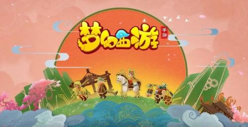 梦幻西游手游帮派答题答案是什么 梦幻西游手游帮派答题答案攻略分享