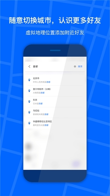 钉钉打卡虚拟位置免费版
