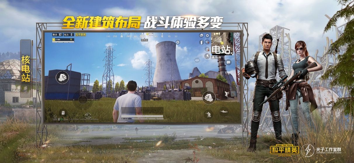鸡仙正版