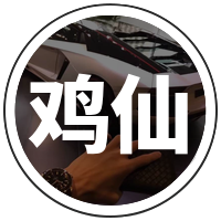 鸡仙正版手机下载