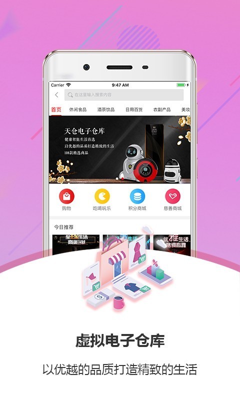 密友购